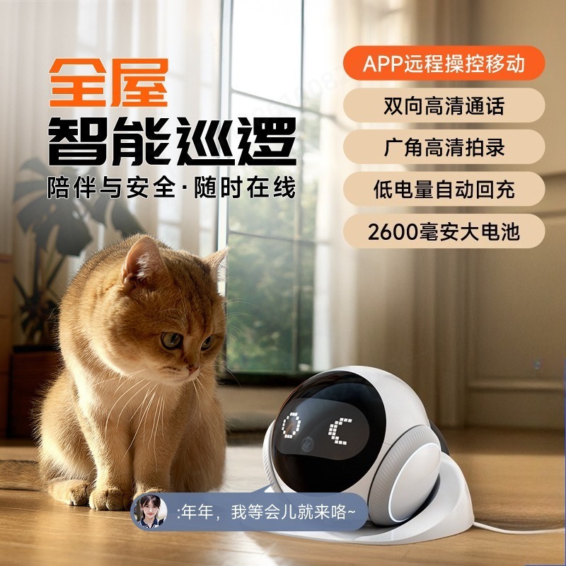 Home Security Robot - Kamera z robotem-zwierzakiem sterowanym sztuczną inteligencją,