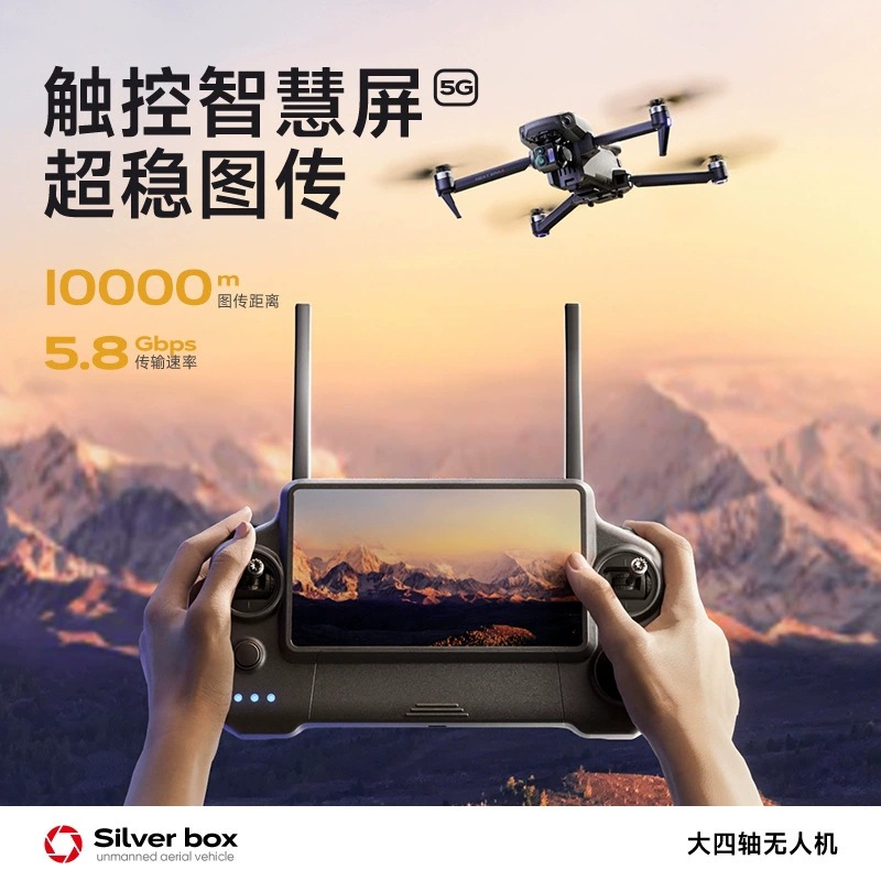 Srebrny Dron Silver Box P7 Max – Home Security Cameras Outdoor recenzja i cena